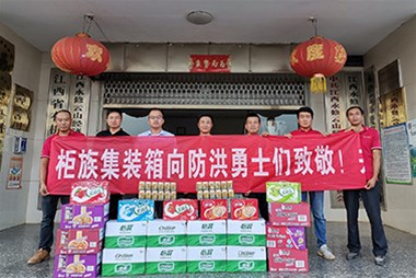 防洪搶險(xiǎn)，守護(hù)家園，奉獻(xiàn)愛(ài)心，柜族集裝箱在行動(dòng)